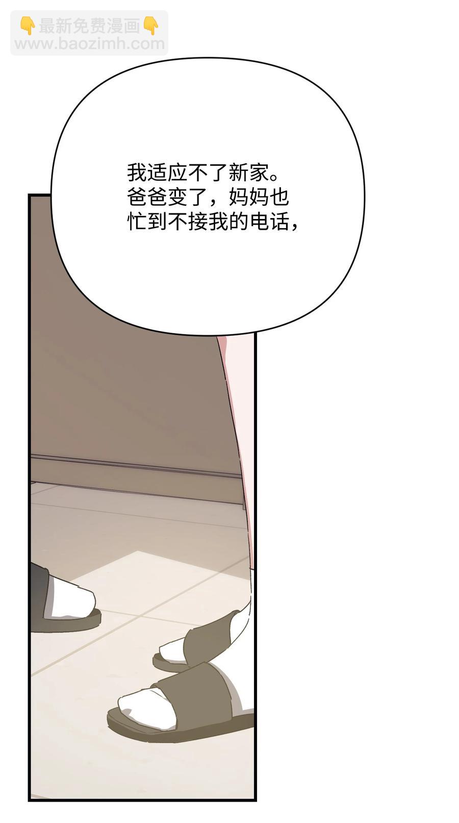 42 找寻回忆(1/2)-第42话