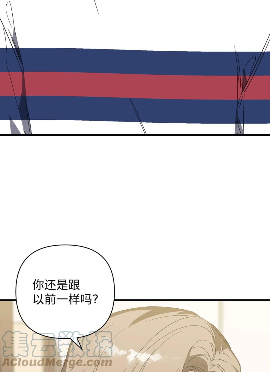 42 找寻回忆(1/2)-第42话