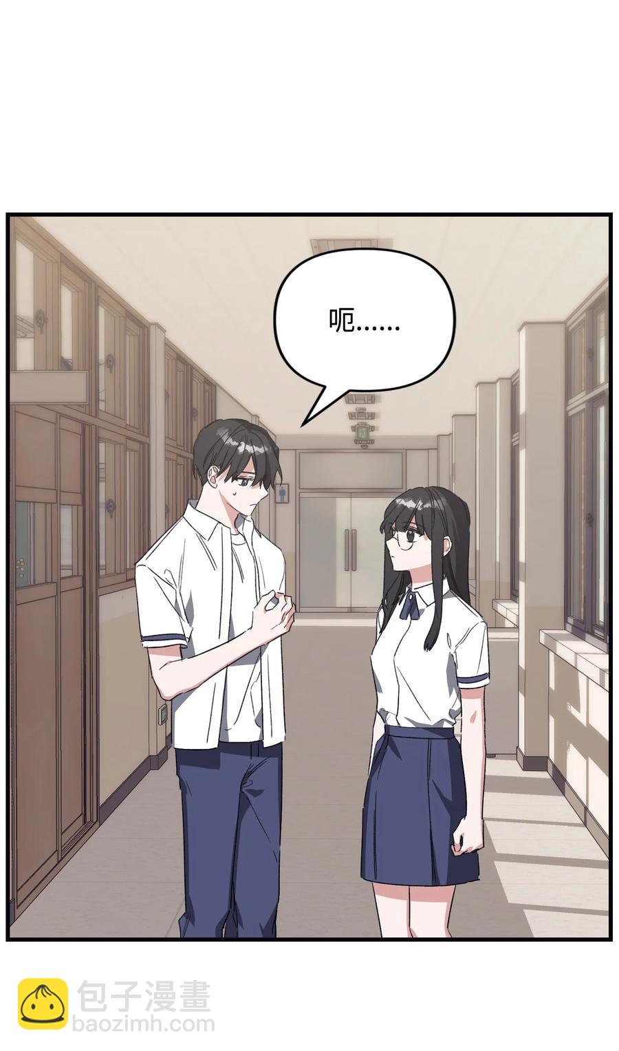 44 得知真相(1/2)-第44话