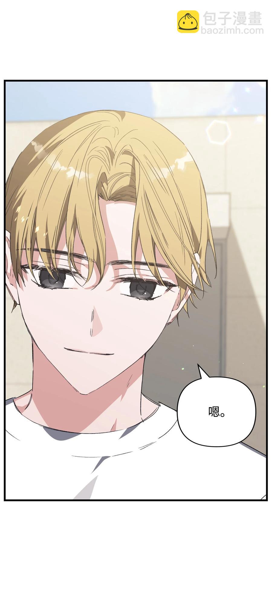 44 得知真相(1/2)-第44话