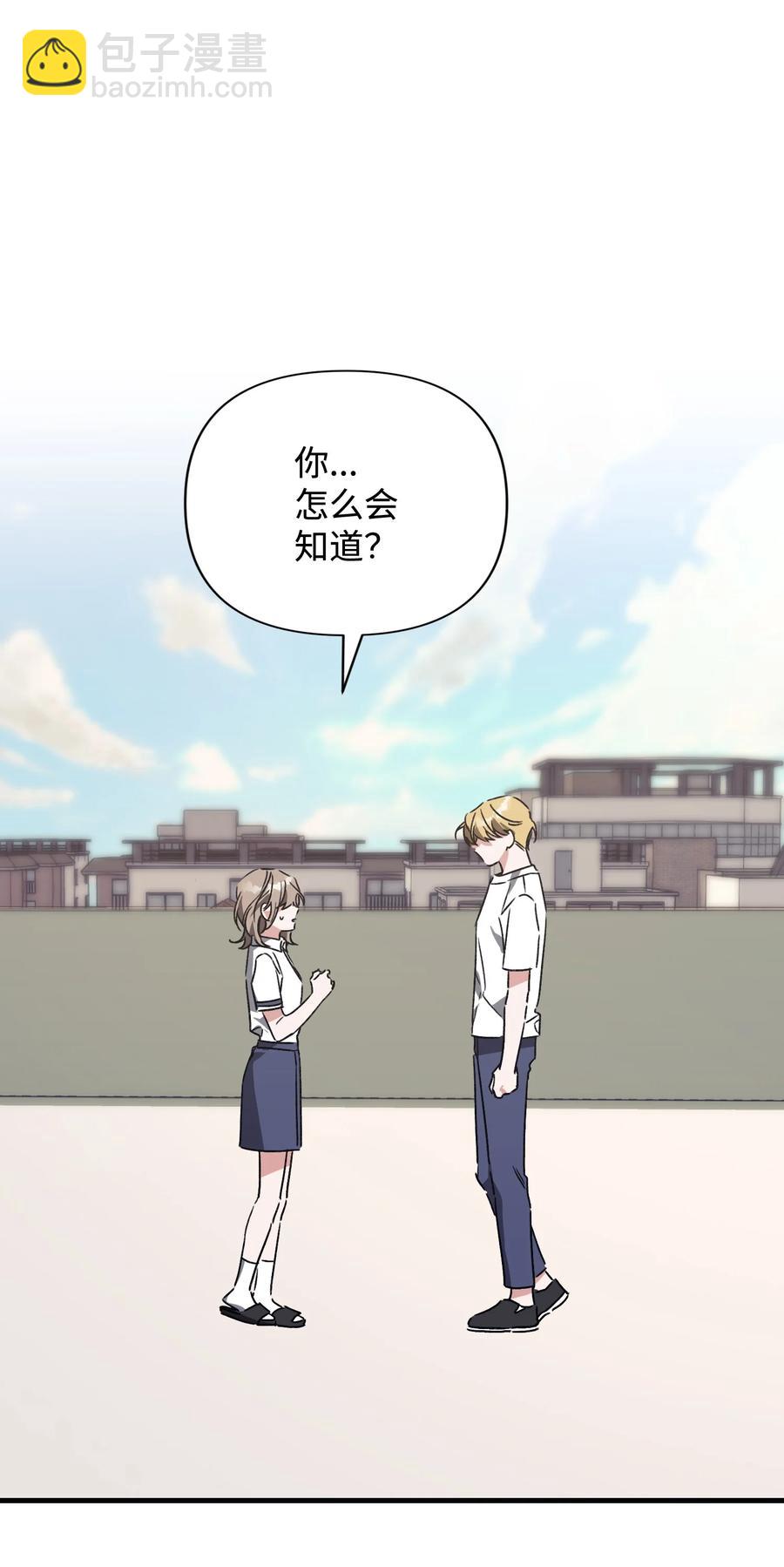 44 得知真相(1/2)-第44话