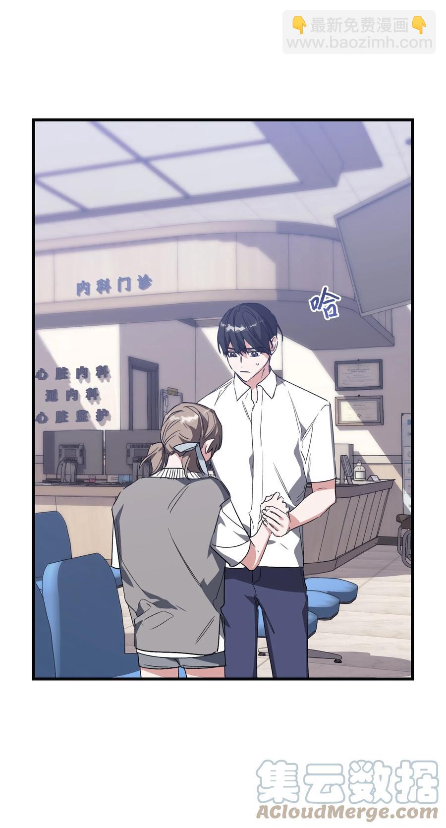 44 得知真相(1/2)-第44话