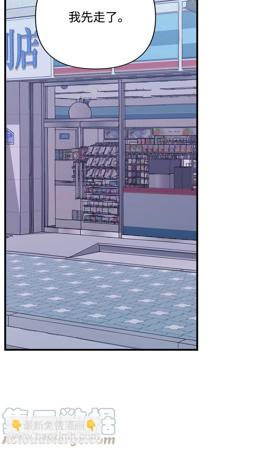 44 得知真相(1/2)-第44话