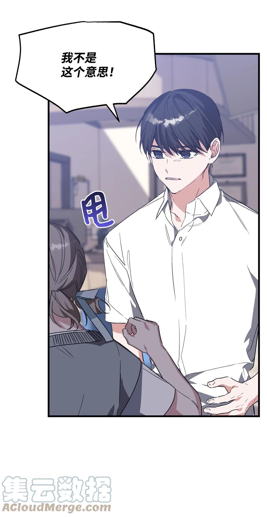 44 得知真相(1/2)-第44话