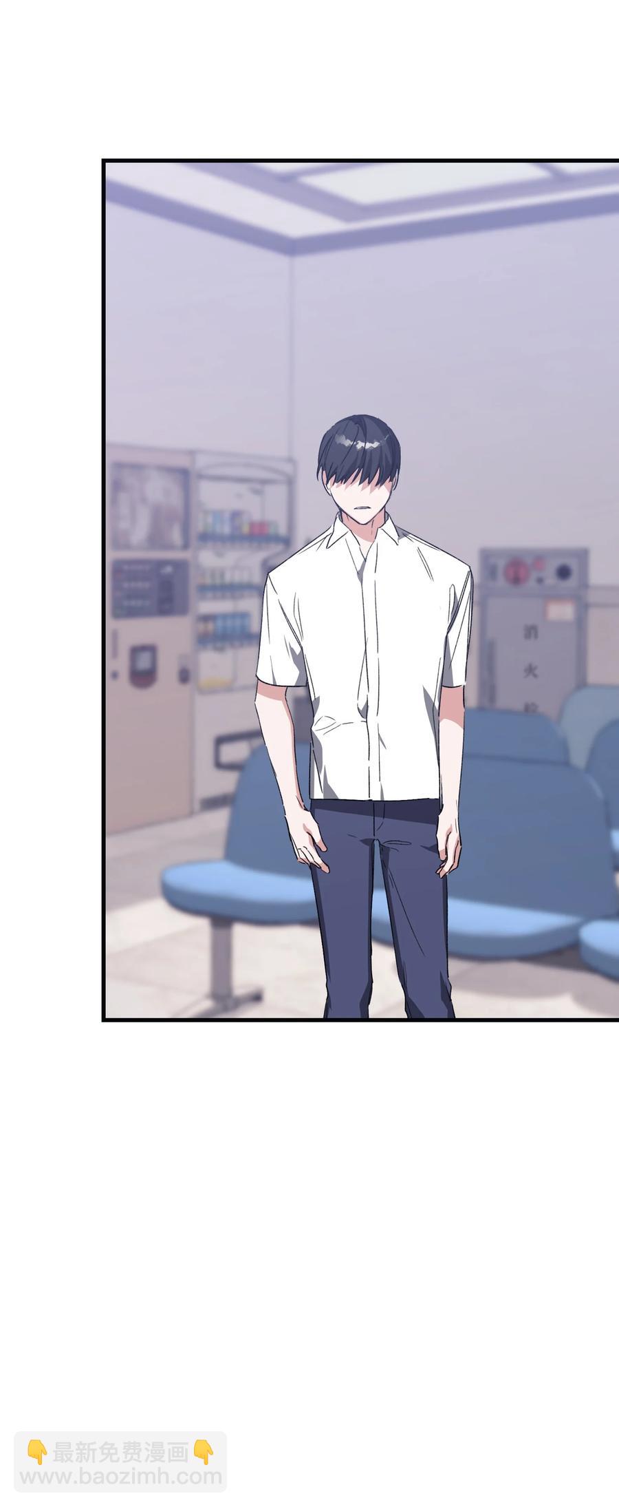 44 得知真相(1/2)-第44话