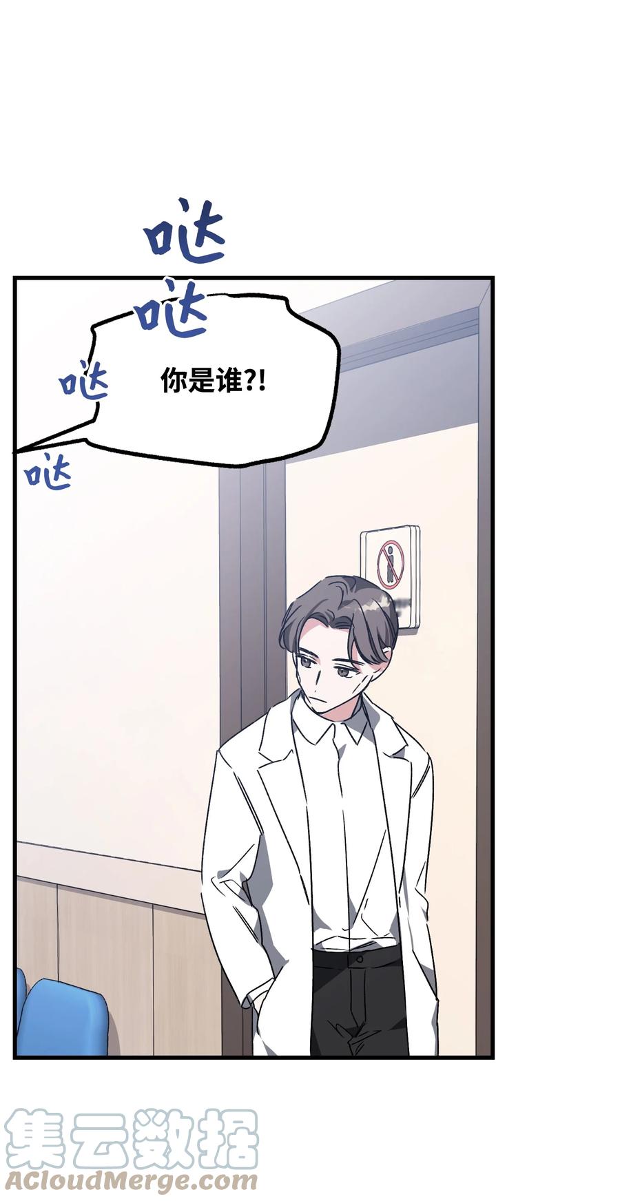 46 遇到困难(1/2)-第46话