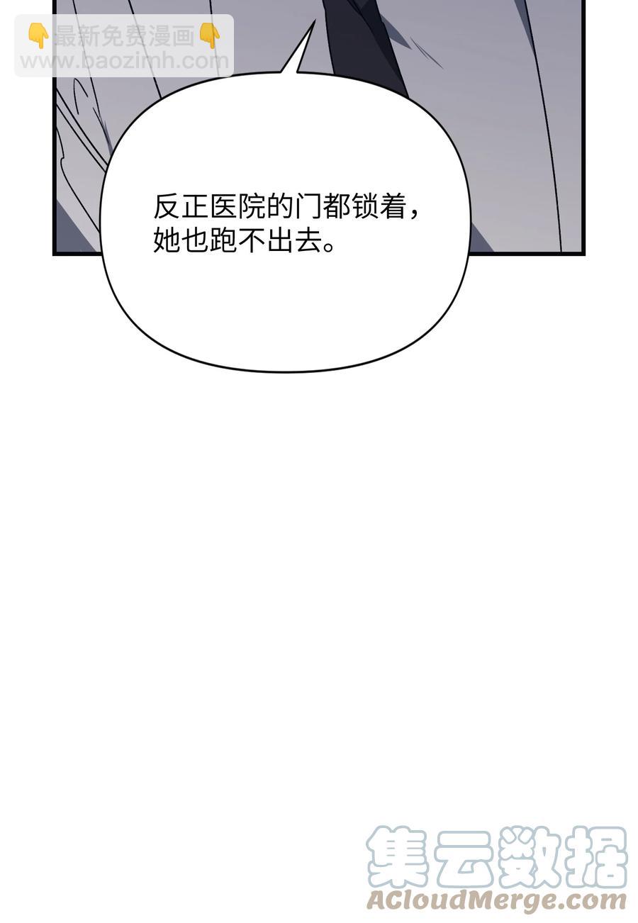 46 遇到困难(1/2)-第46话