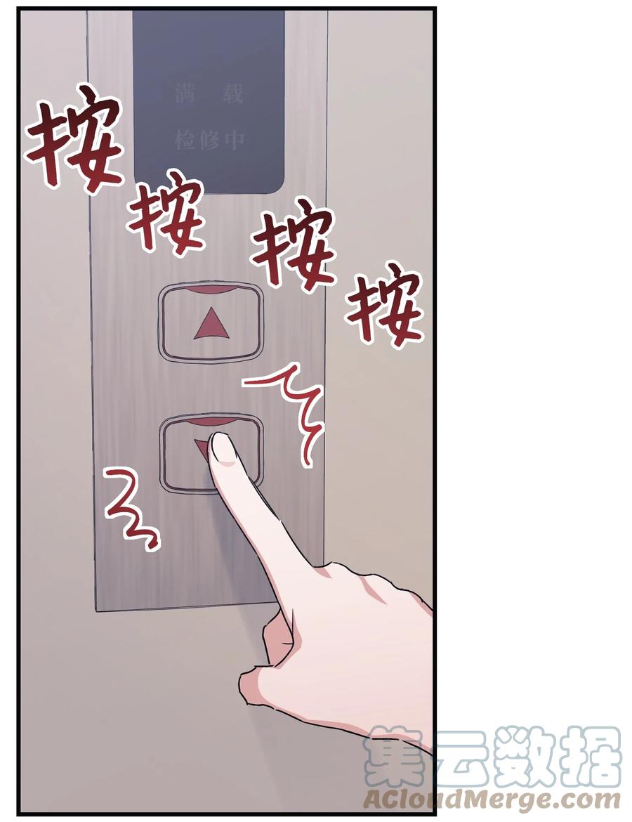 46 遇到困难(1/2)-第46话
