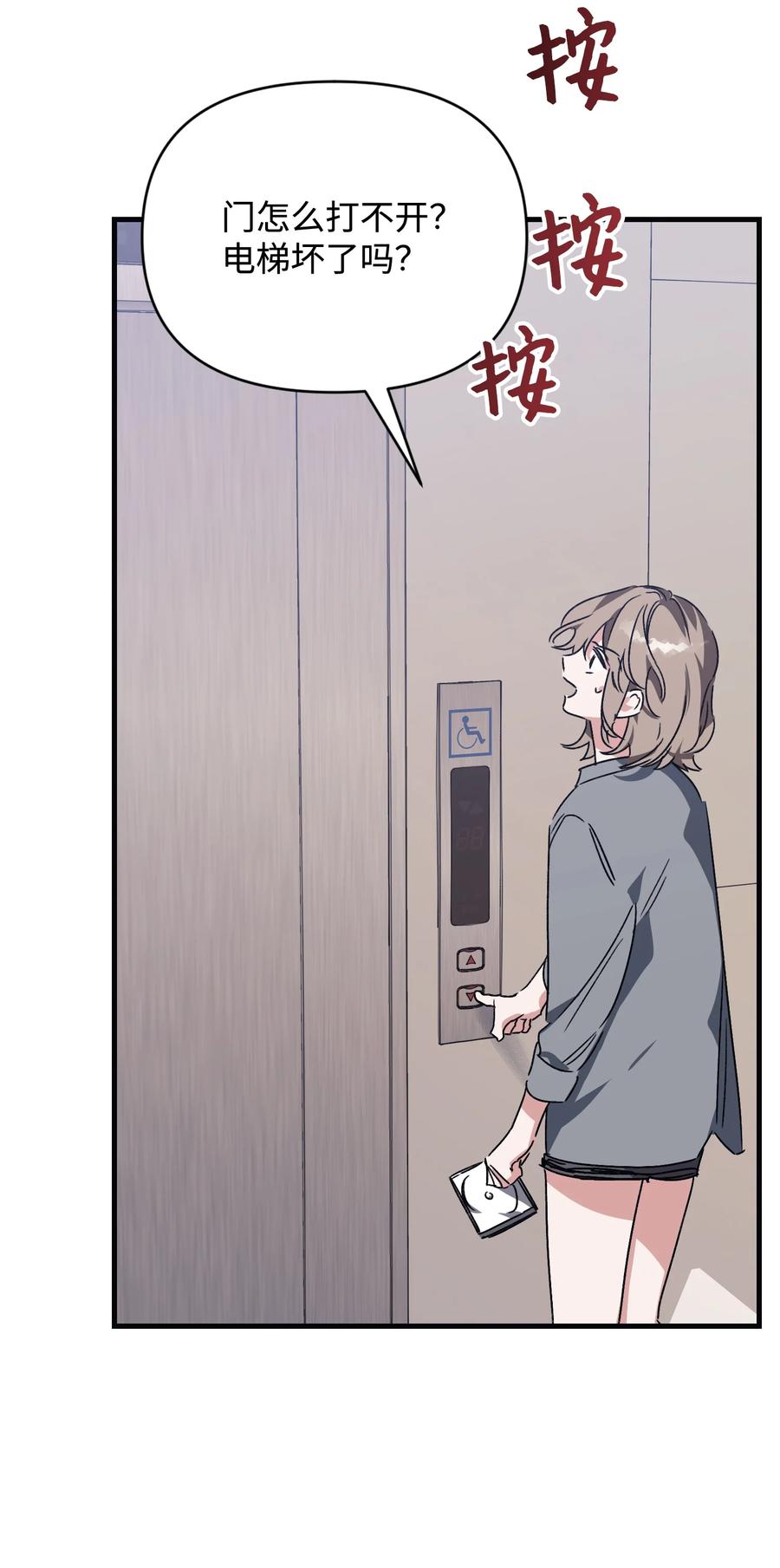 46 遇到困难(1/2)-第46话
