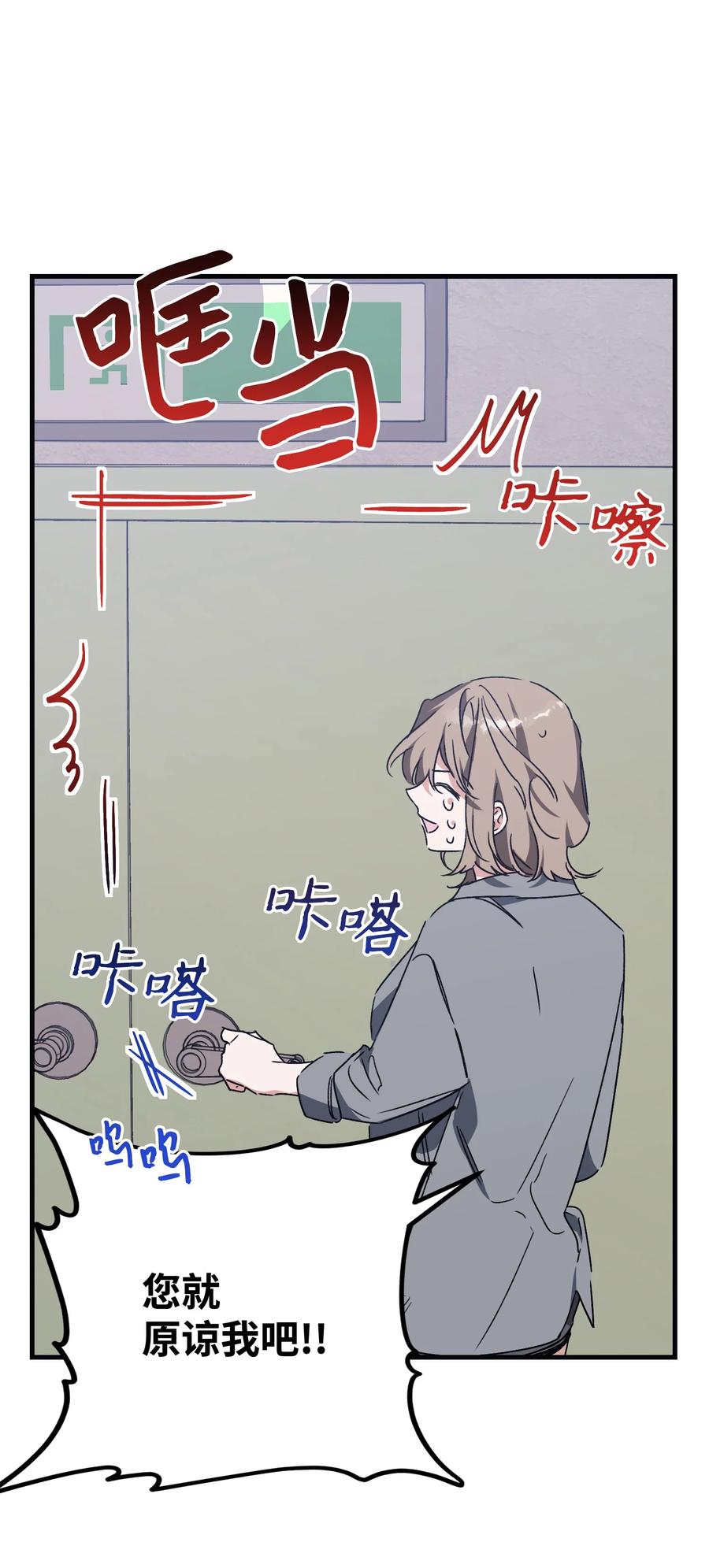 46 遇到困难(1/2)-第46话