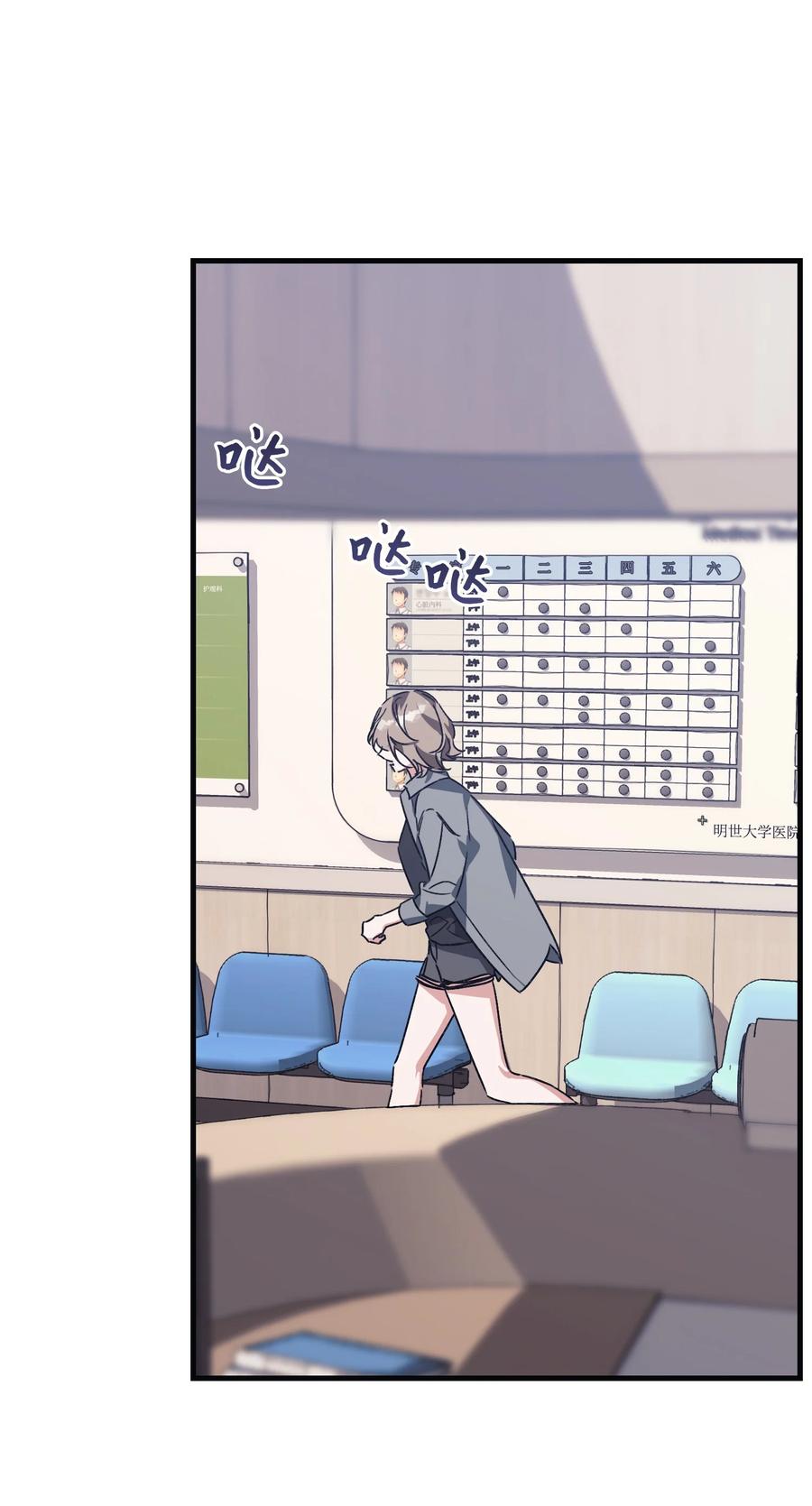 46 遇到困难(1/2)-第46话