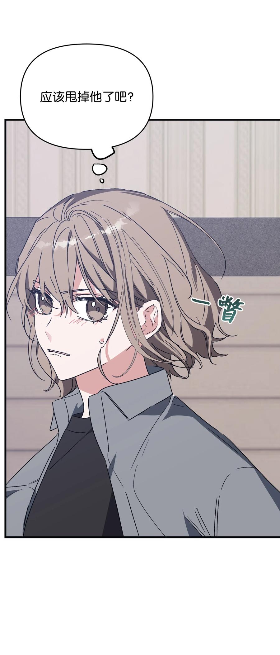 46 遇到困难(1/2)-第46话