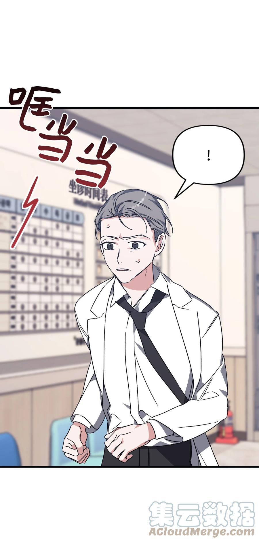 46 遇到困难(1/2)-第46话