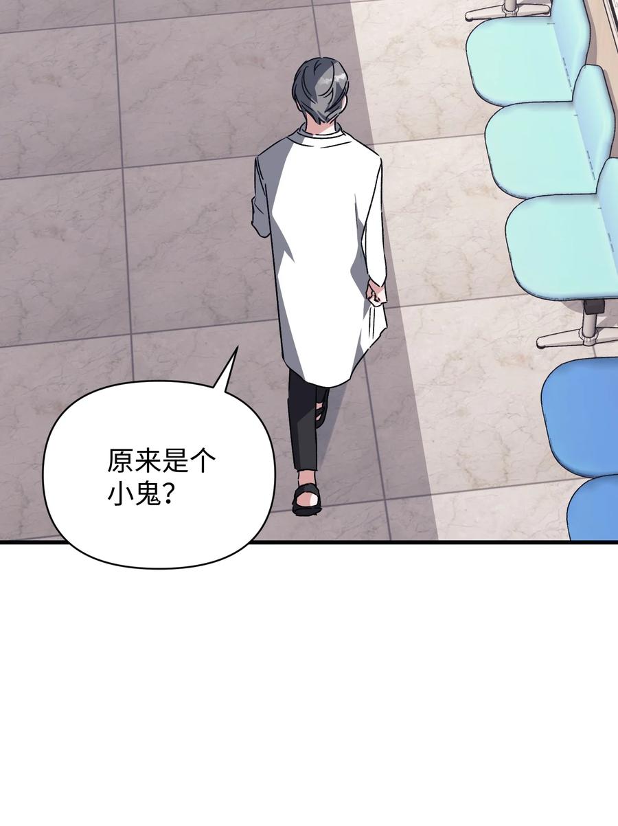 46 遇到困难(1/2)-第46话