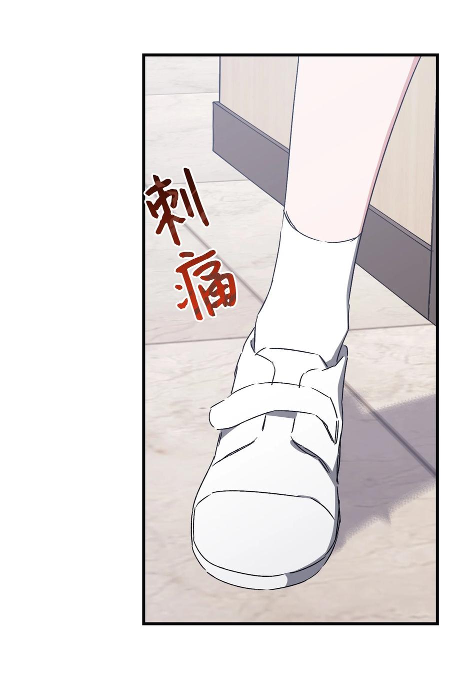 46 遇到困难(1/2)-第46话