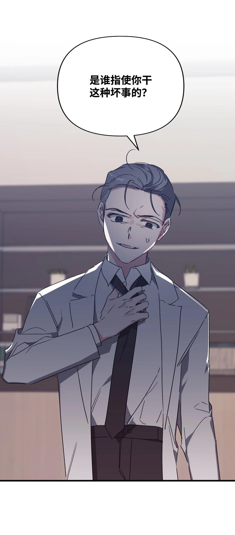 46 遇到困难(1/2)-第46话