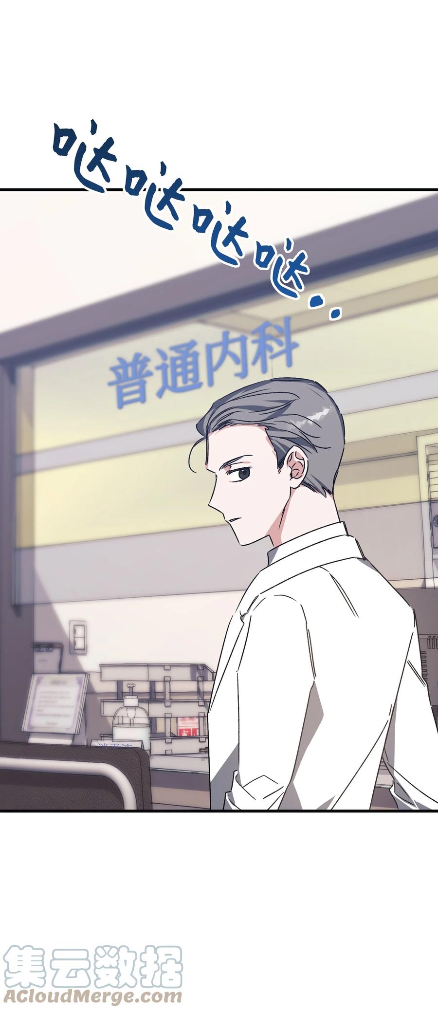 46 遇到困难(1/2)-第46话