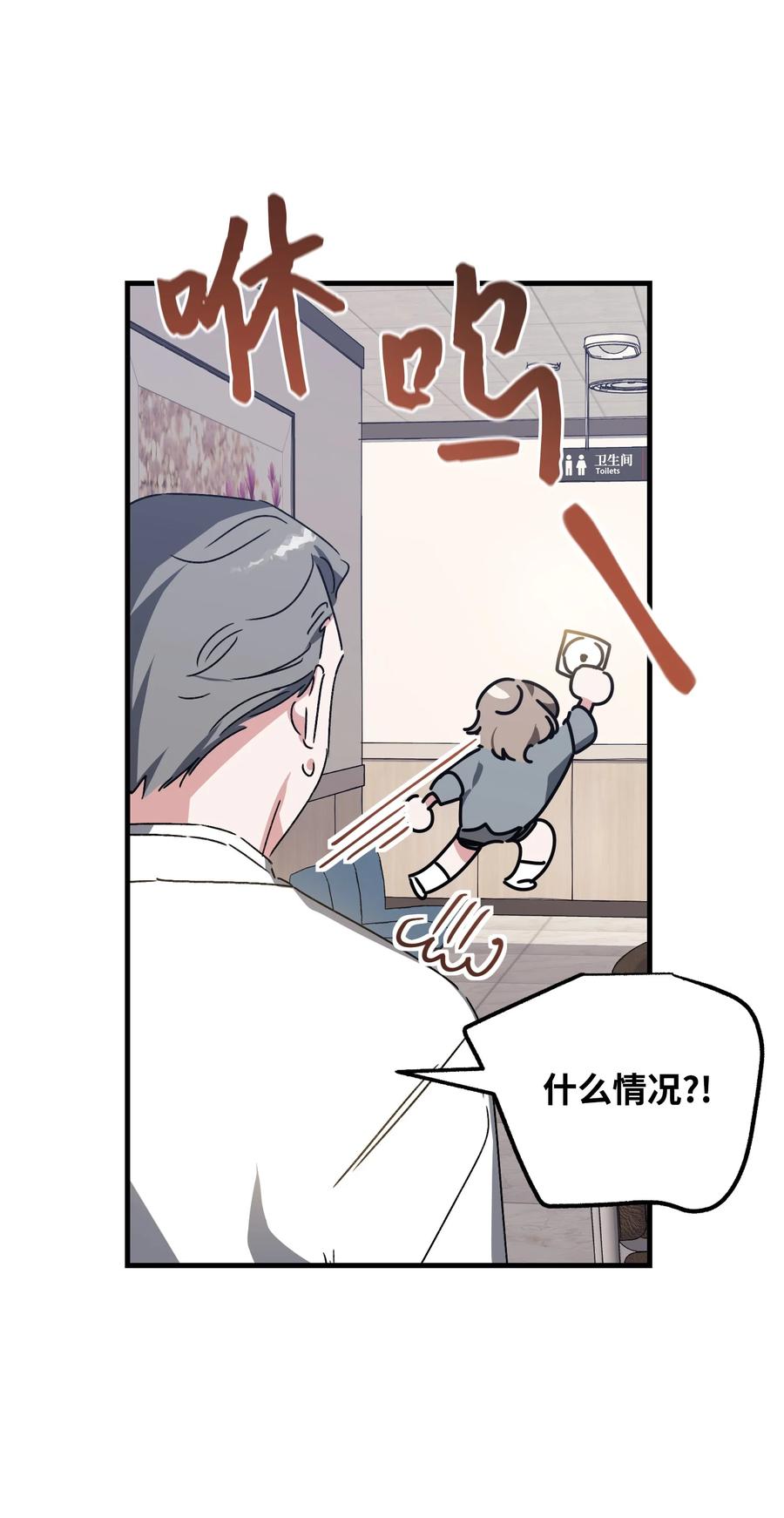 46 遇到困难(1/2)-第46话