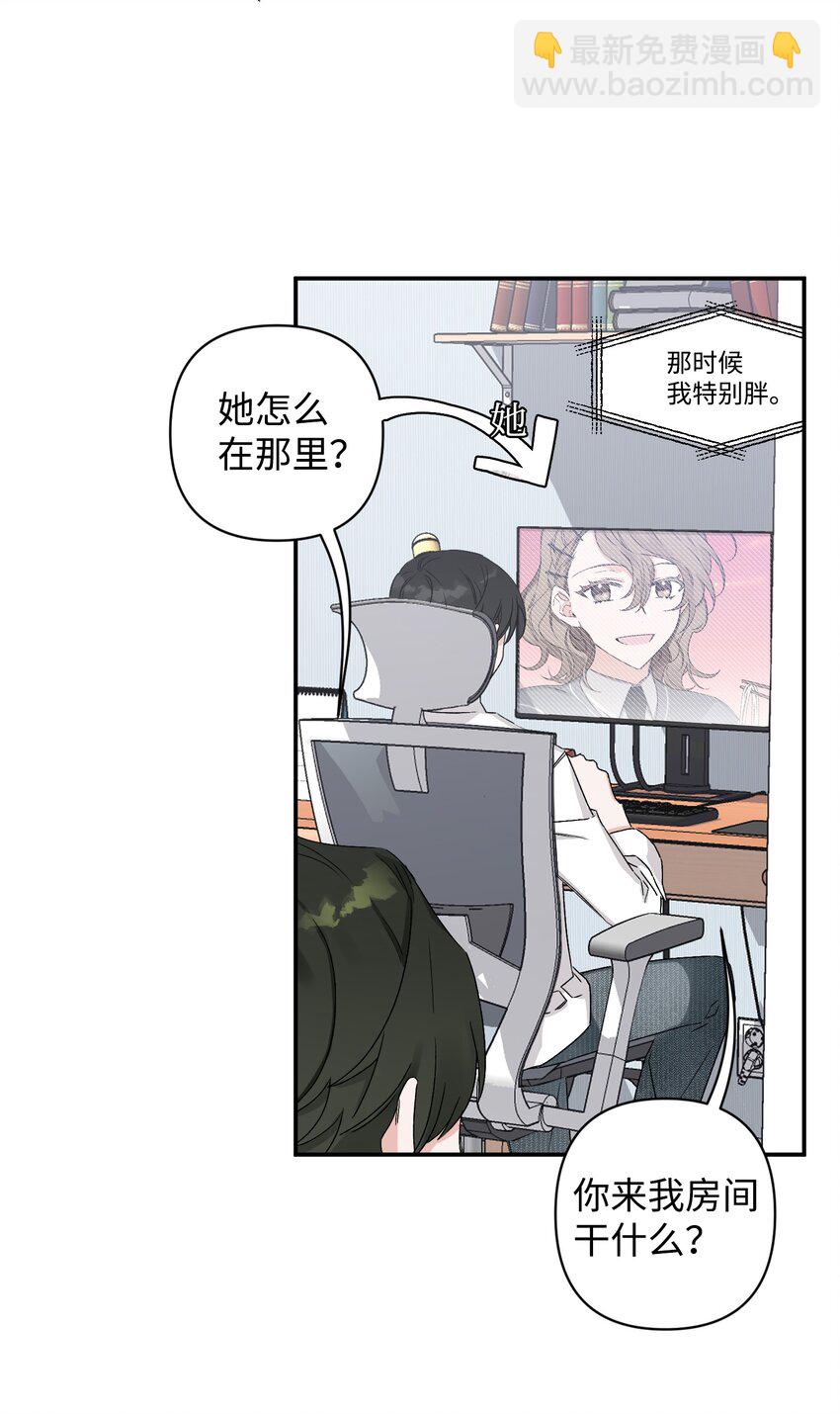 06 个人直播(1/2)-第6话