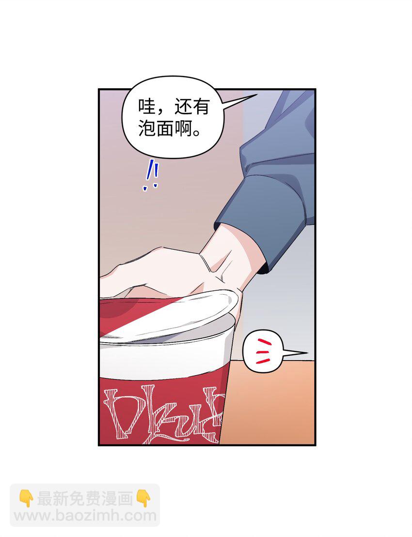 06 个人直播(1/2)-第6话