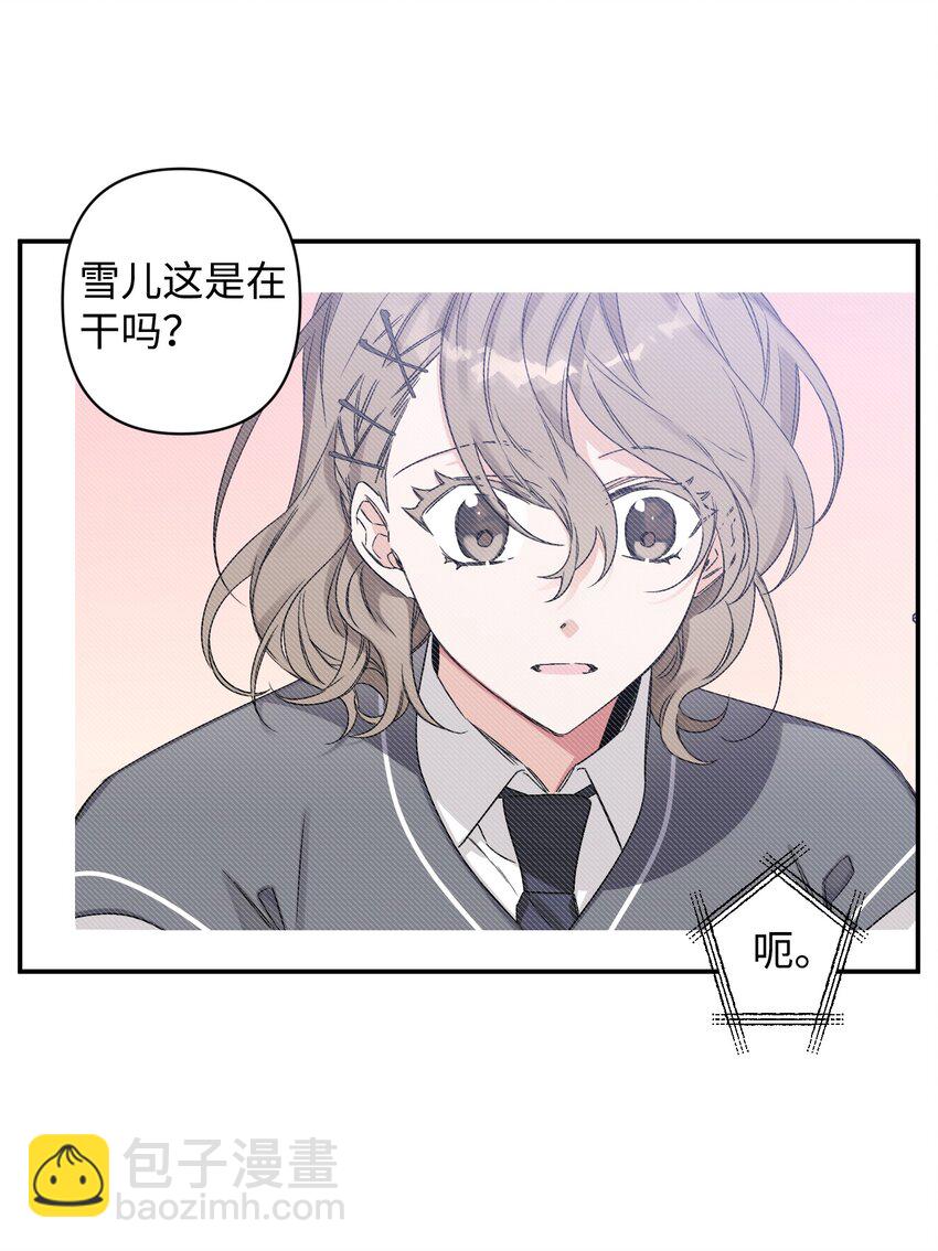 06 个人直播(1/2)-第6话