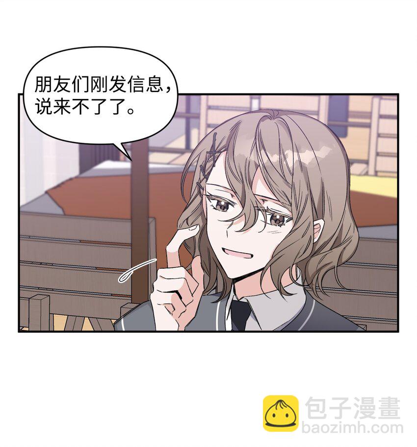 06 个人直播(1/2)-第6话