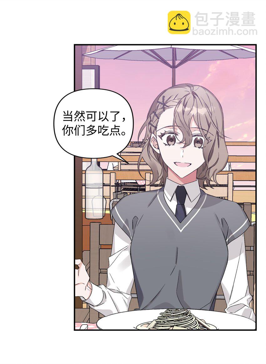 06 个人直播(1/2)-第6话