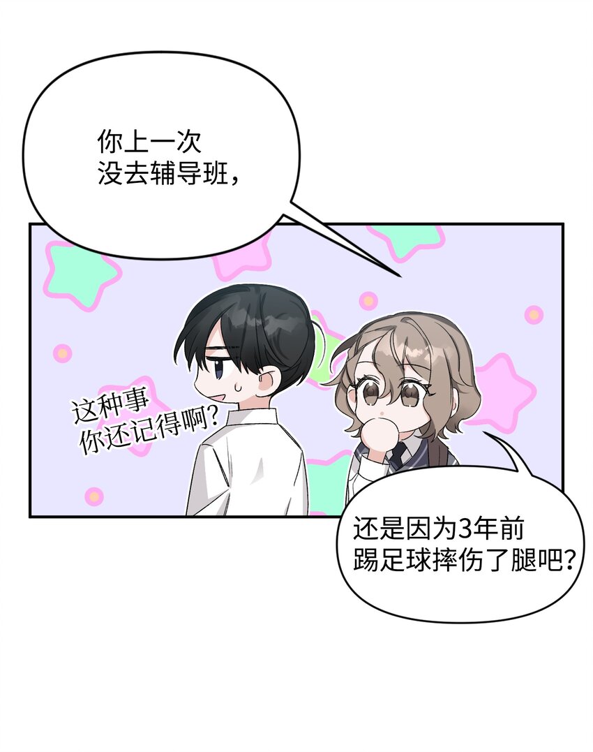 06 个人直播(1/2)-第6话