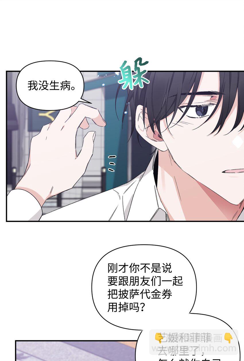 06 个人直播(1/2)-第6话