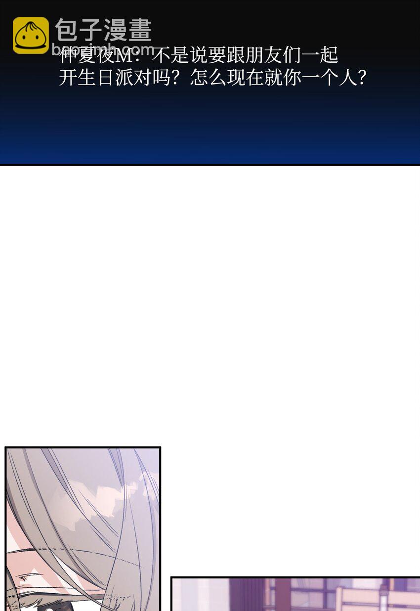 06 个人直播(1/2)-第6话