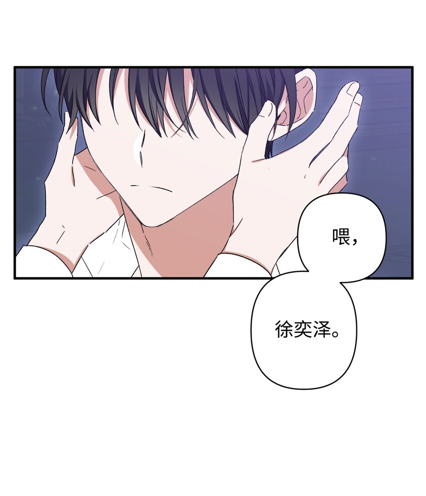 08 和好(1/2)-第8话