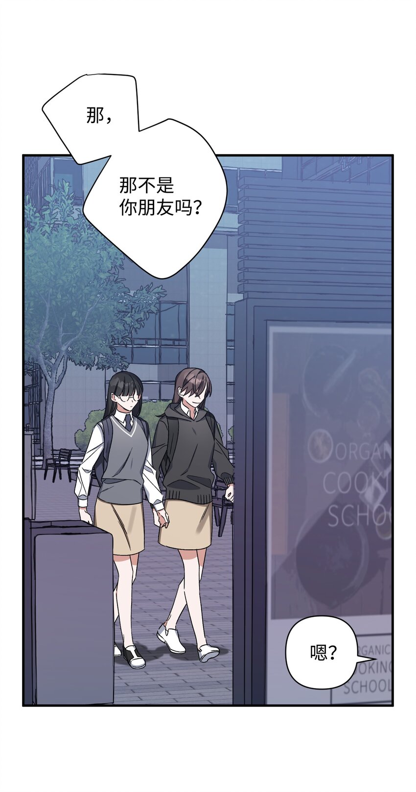 08 和好(1/2)-第8话