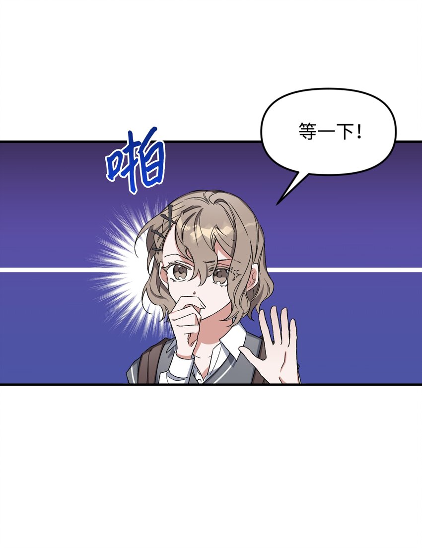 08 和好(1/2)-第8话