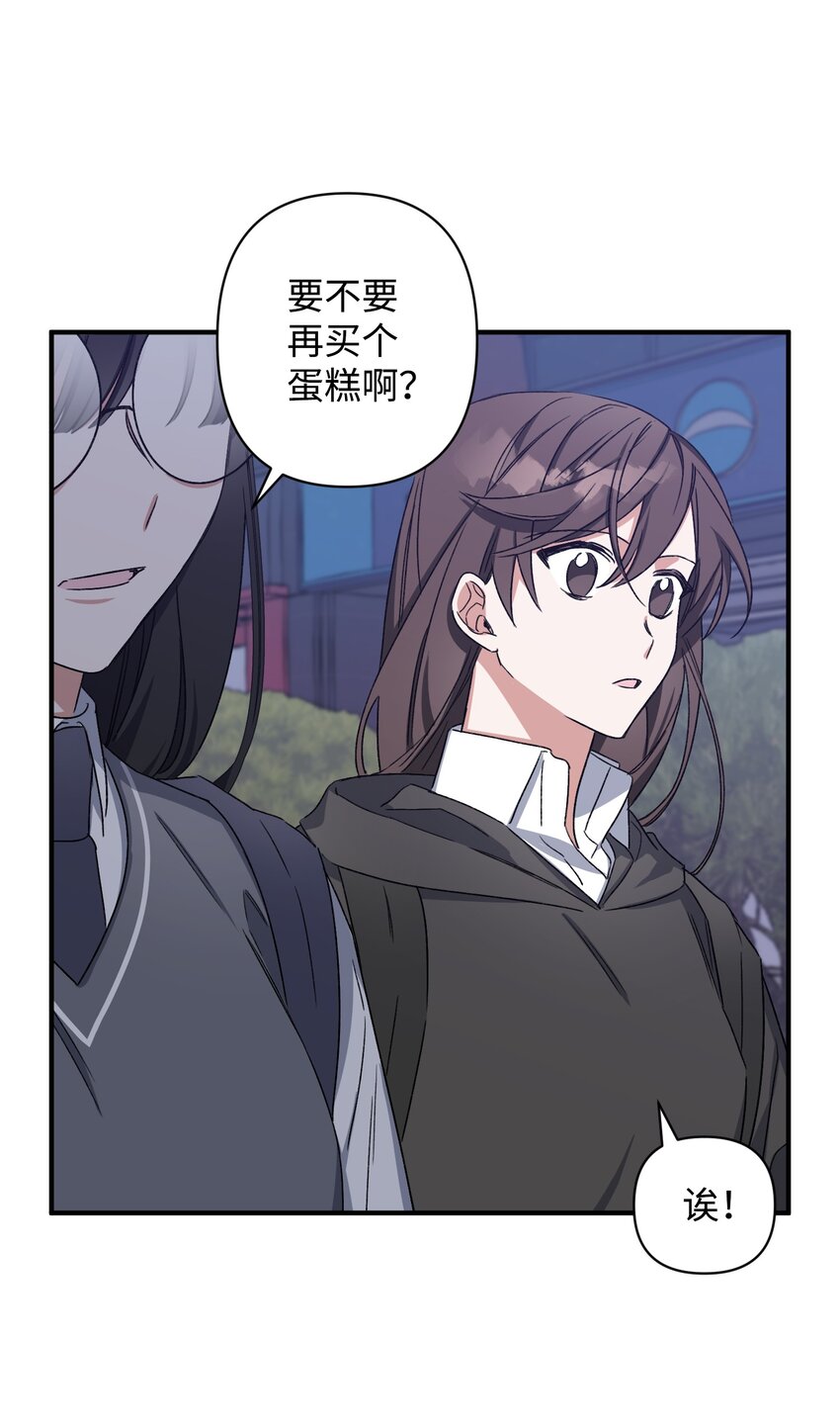 08 和好(1/2)-第8话