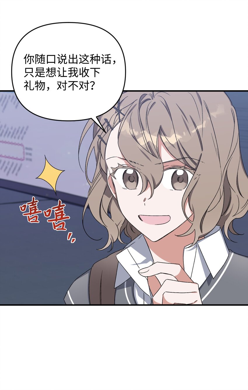 08 和好(1/2)-第8话