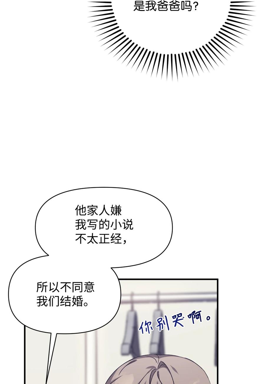 10 重回过去(1/2)-第10话