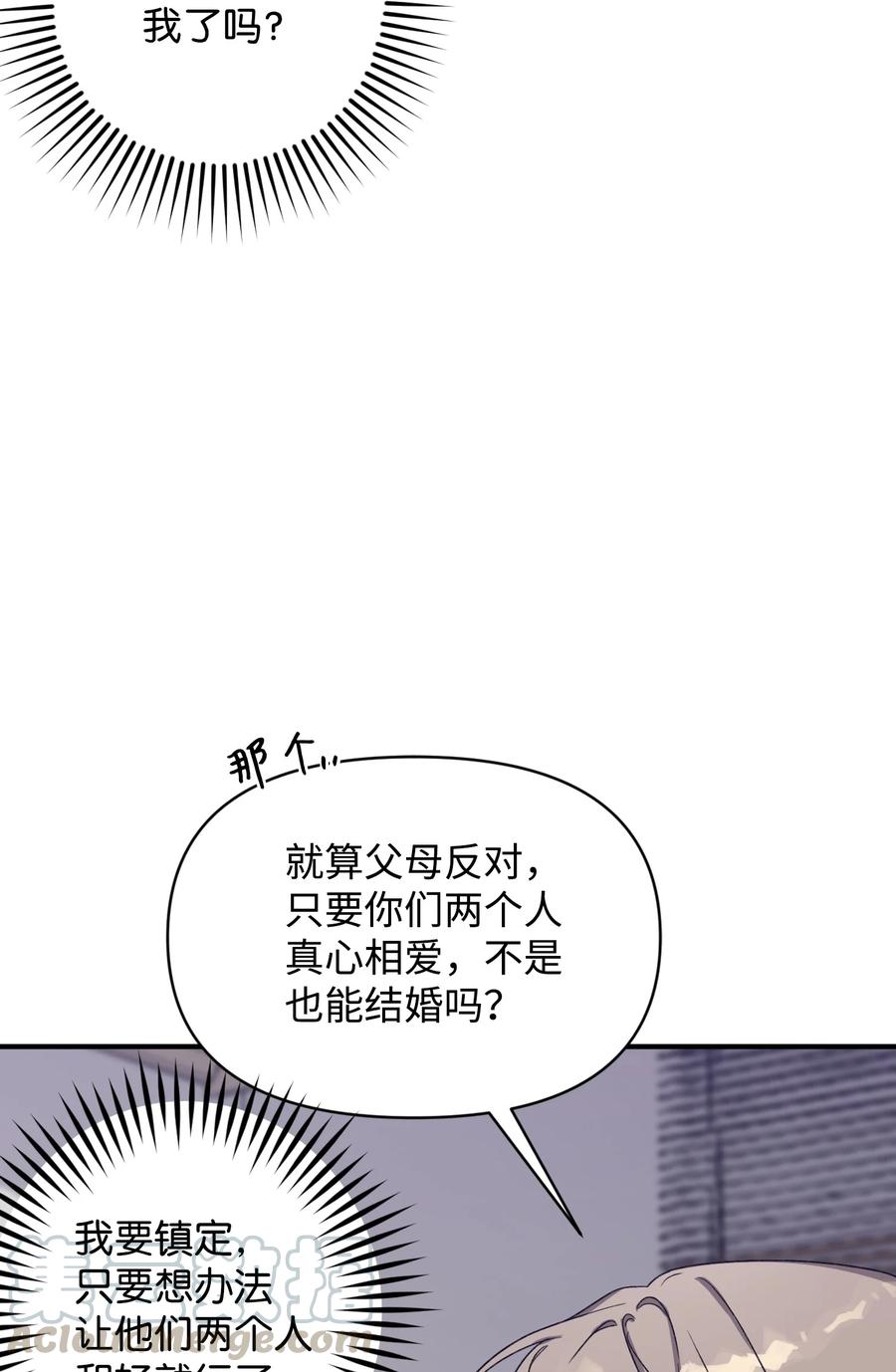 10 重回过去(1/2)-第10话
