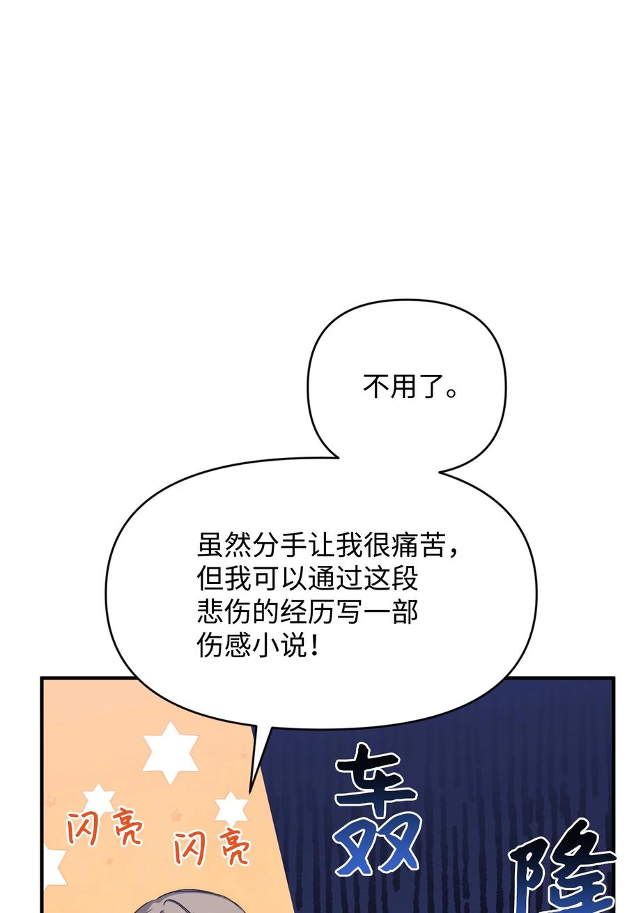 10 重回过去(1/2)-第10话