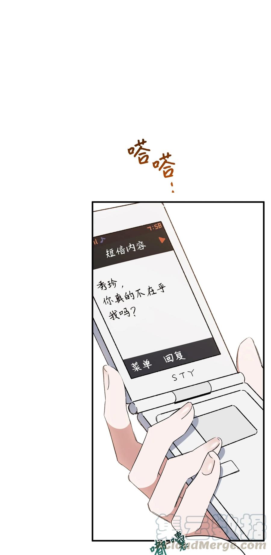 10 重回过去(1/2)-第10话