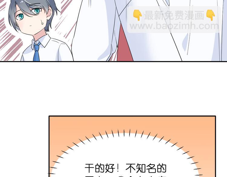 第2话 为自己考虑(1/3)-第2话