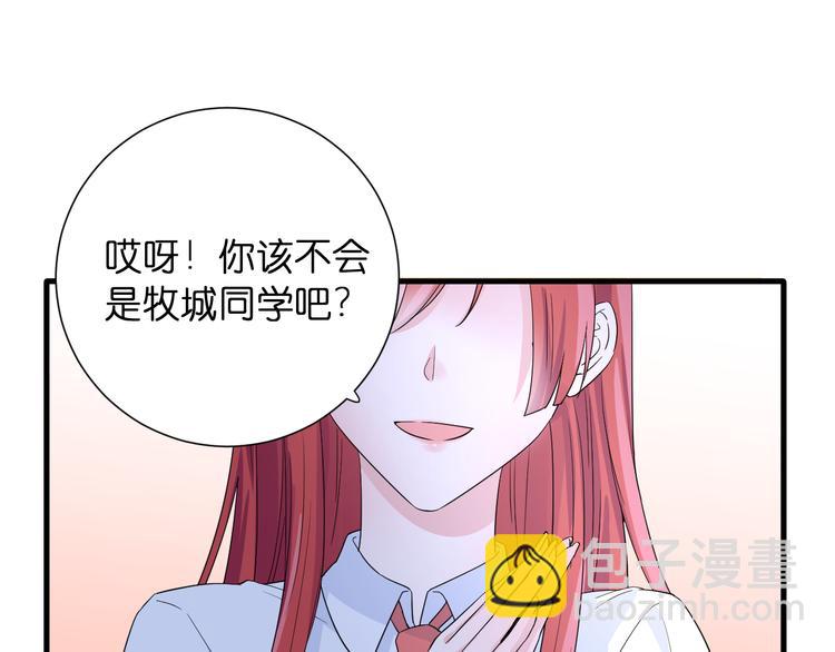 第2话 为自己考虑(1/3)-第2话