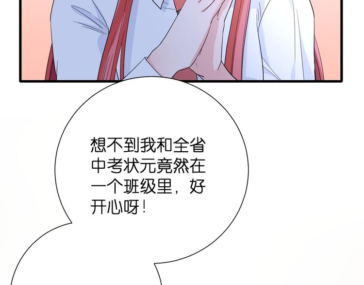 第2话 为自己考虑(1/3)-第2话