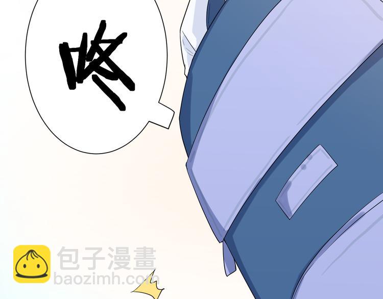 第2话 为自己考虑(1/3)-第2话