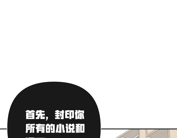 第12话 齐颜家的早晨(1/3)-第12话