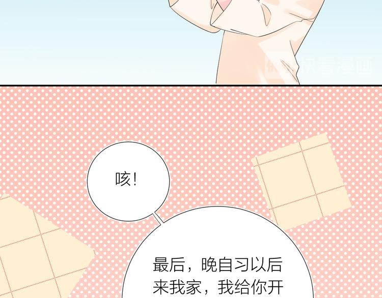 第12话 齐颜家的早晨(1/3)-第12话