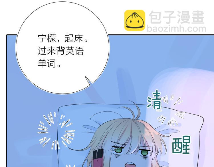 第12话 齐颜家的早晨(1/3)-第12话