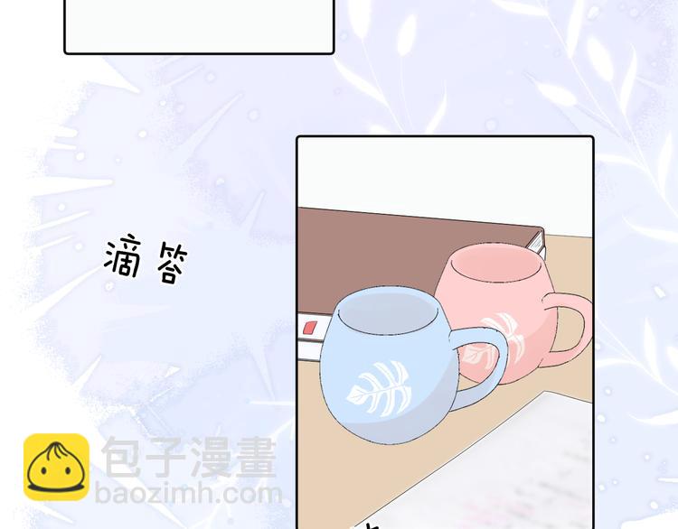 第16话 不受控制的心(1/4)-第16话