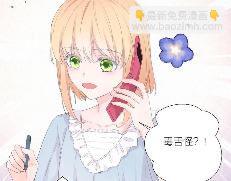 第16话 不受控制的心(1/4)-第16话