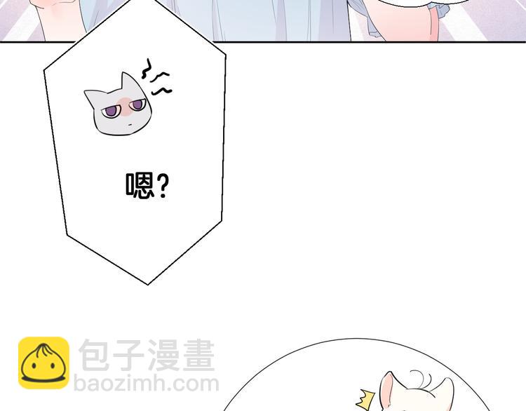 第16话 不受控制的心(1/4)-第16话