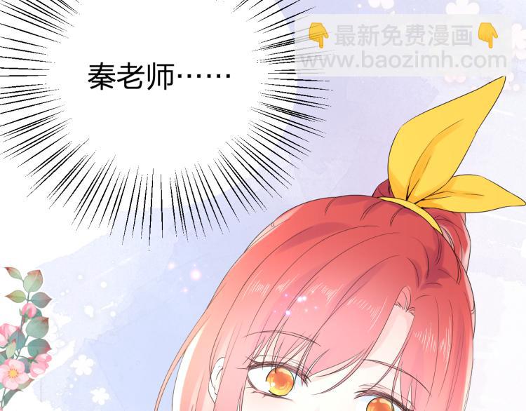 第20话 心动了？(1/3)-第20话